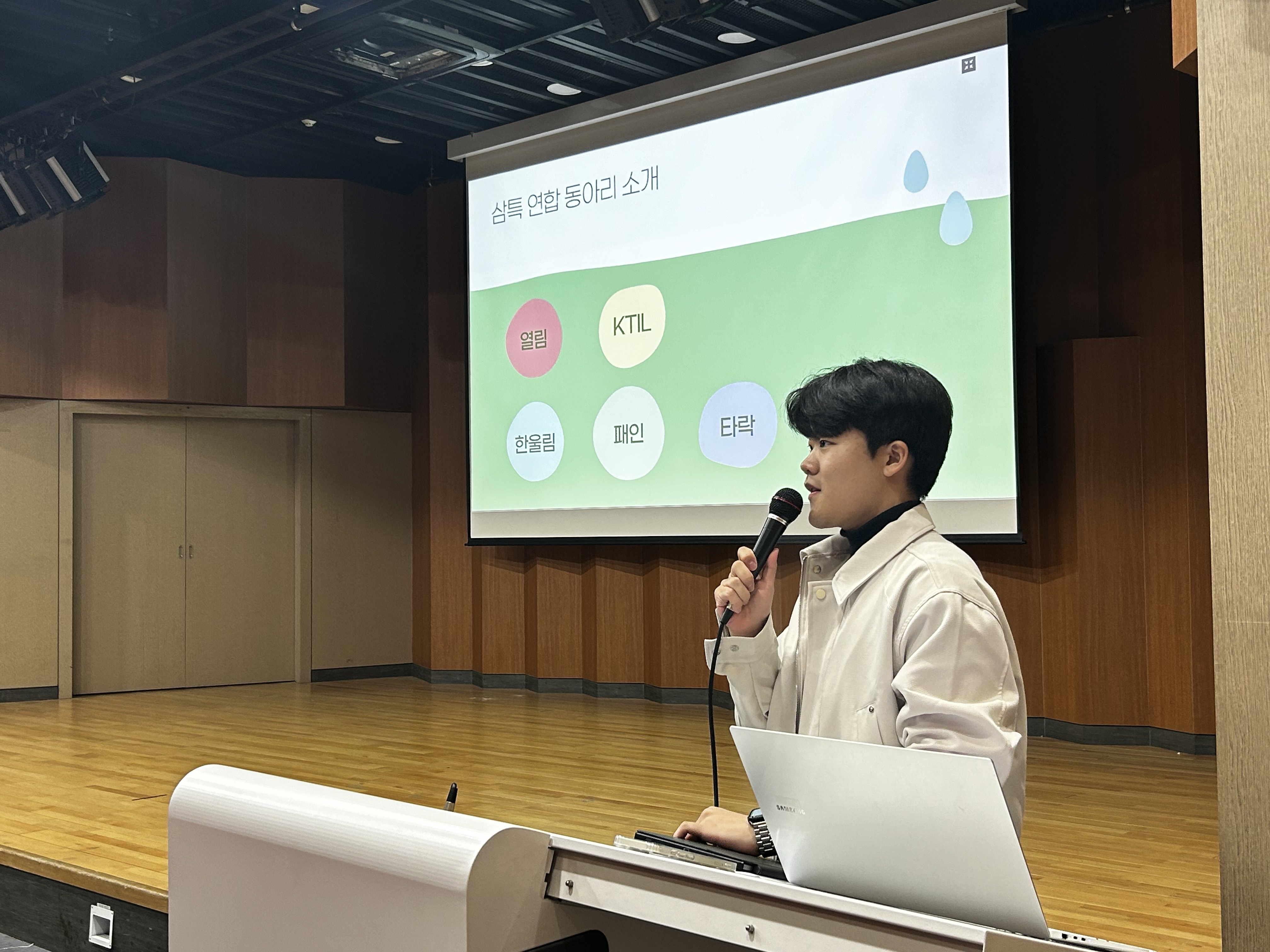 2024 새내기 교양교실