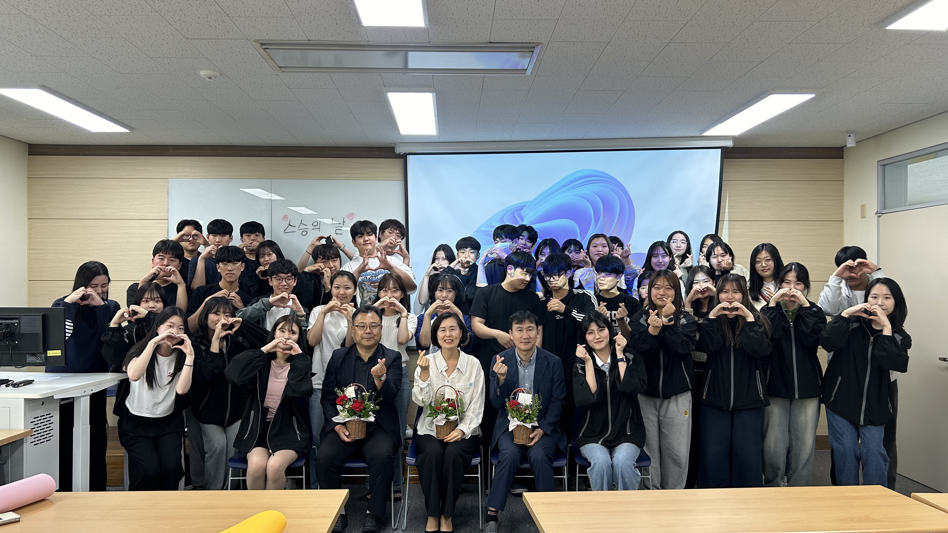 2024 스승의 날 행사