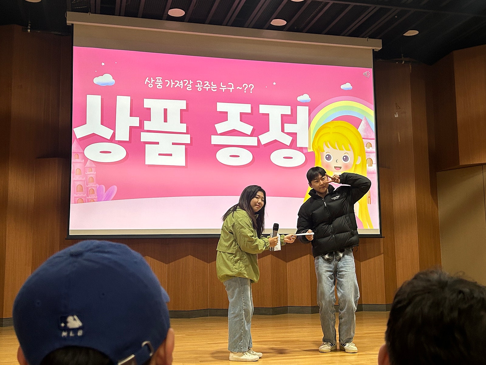 2024 특교인의 밤