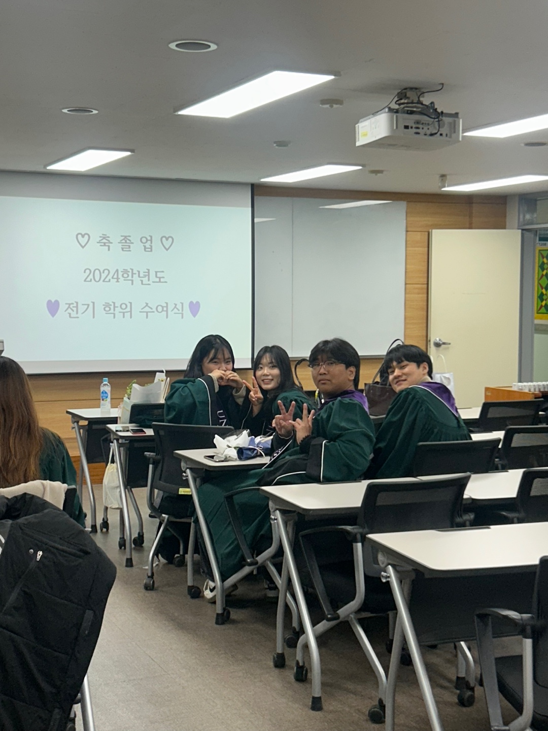 2024학년도 전기 학위수여식