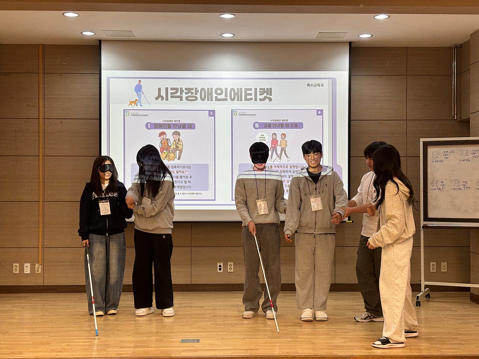 2025 현장체험실습(2)