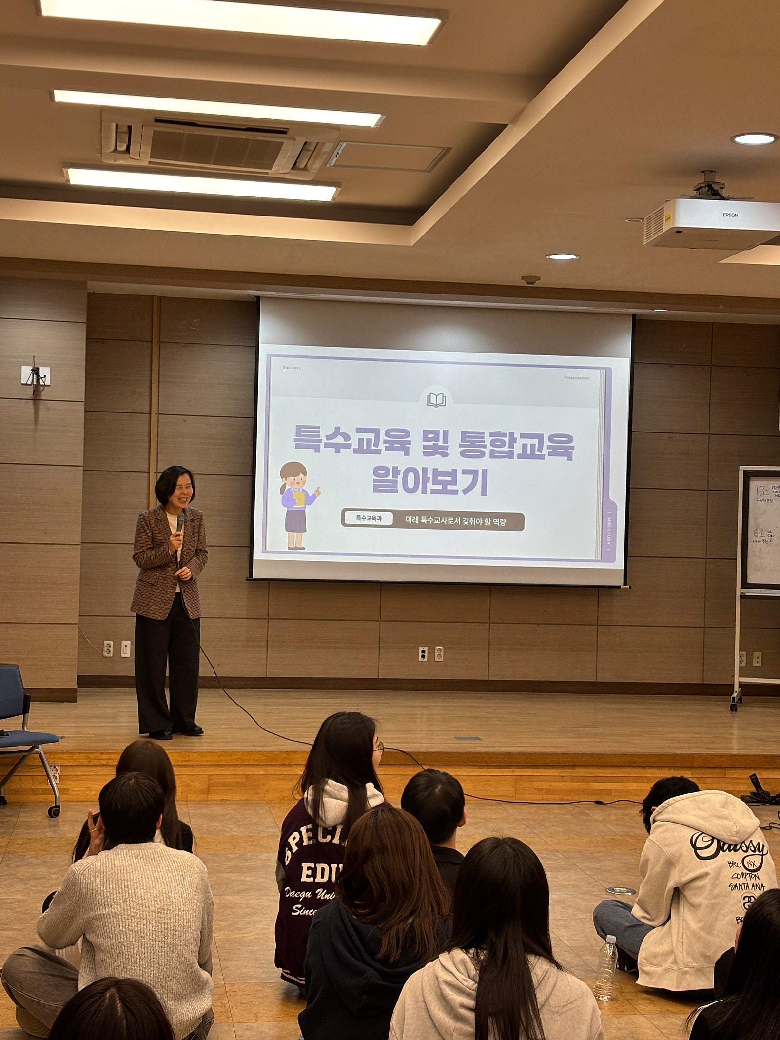 2025 현장체험실습(3)